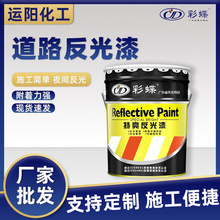 ��·�˾�������ҹ����ٹ�·��ʾ���ײ���R·�����T�������p�M��