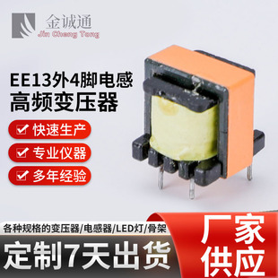 �S�����lEE13LED늸йǼܲ�ᘸ��l׃���� ����Դ׃����eepc40