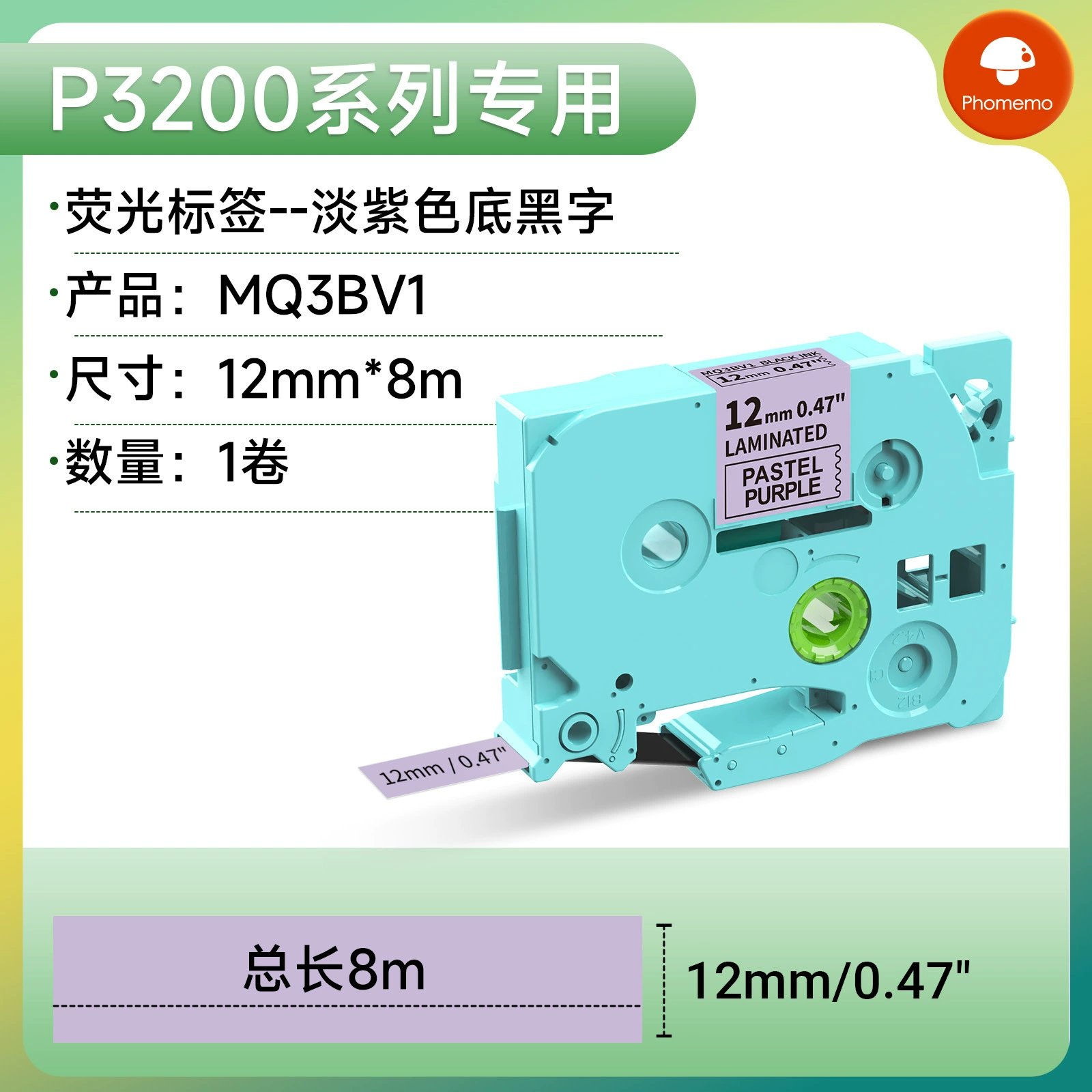 Phomemo Handheld printer, E1000, D1000/