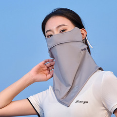 Eye Protection Sunscreen Women UV Protection Summer Outdoor Sunshade Thin Ice Silk Breathable Sun Mask