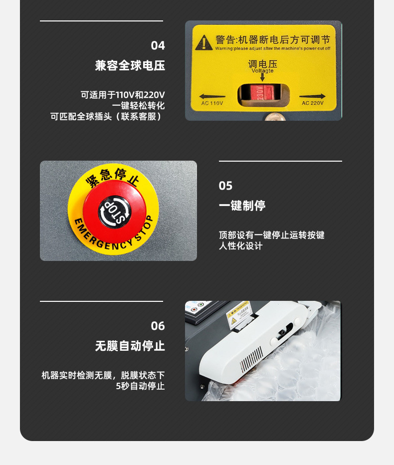 Tripod-3801详情页_08