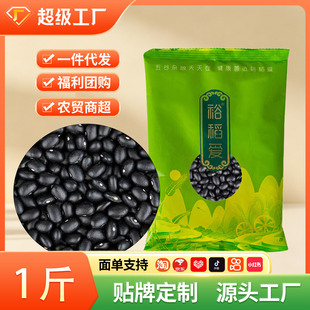�|���Gо�ڶ�500g ����s�Z�򶹝{ �B���s�Z Ҏ���� OEM������