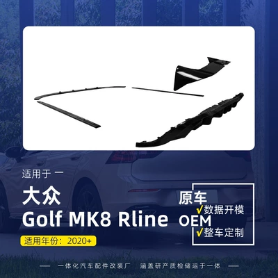 Spoiler, Volkswagen Golf 8 Gti Front