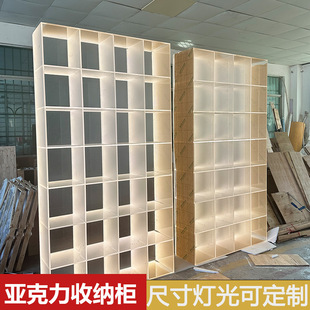 Acrylic led Luminous Lights Large Capacity Display Cabinet Storage Rack Display Rack Storage Cabinet