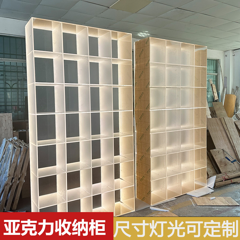 亚克力led发光带灯款大容量陈列展柜置物架展示架格子储藏收纳柜