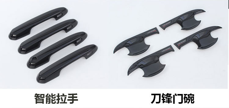 Suitable for 23 models of Toyota Land Cruiser LC300, smart handle, blade door bowl, car door handle modification