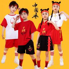 儿童中国风六一演出服女童幼儿园合唱服男小学生运动会啦啦队包邮