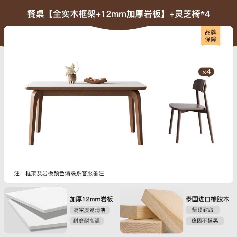 [올 원목] 테이블 + 원목 영지의자 4개