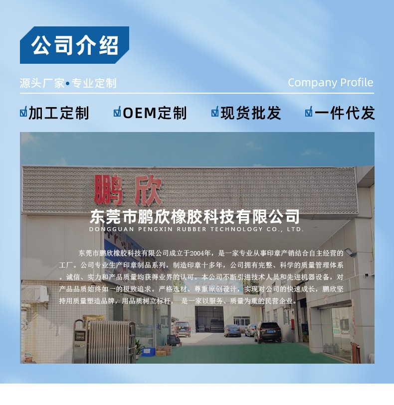 详情页公司实力_01.jpg