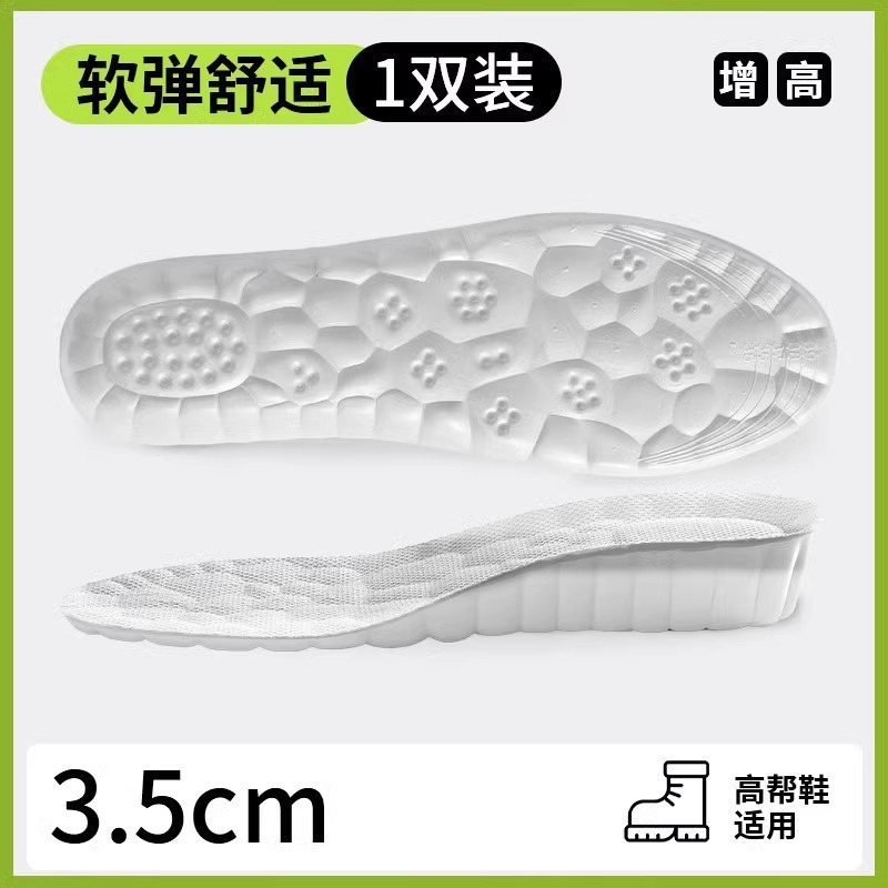 男性用汗吸収・消臭スポーツ衝撃吸収超ソフトインソール、女性用長時間立っても疲れにくい、通気性のある艾消臭薄型モデル|undefined