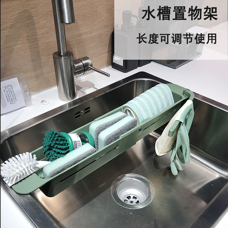 厨房家用伸缩沥水水槽置物架多功能收纳架可调节长短使用