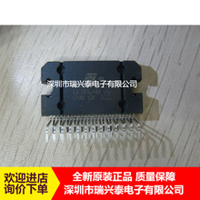 TDA7388 ZIP25 汽车广播功放块芯片IC 原装现货 正品 车载音响