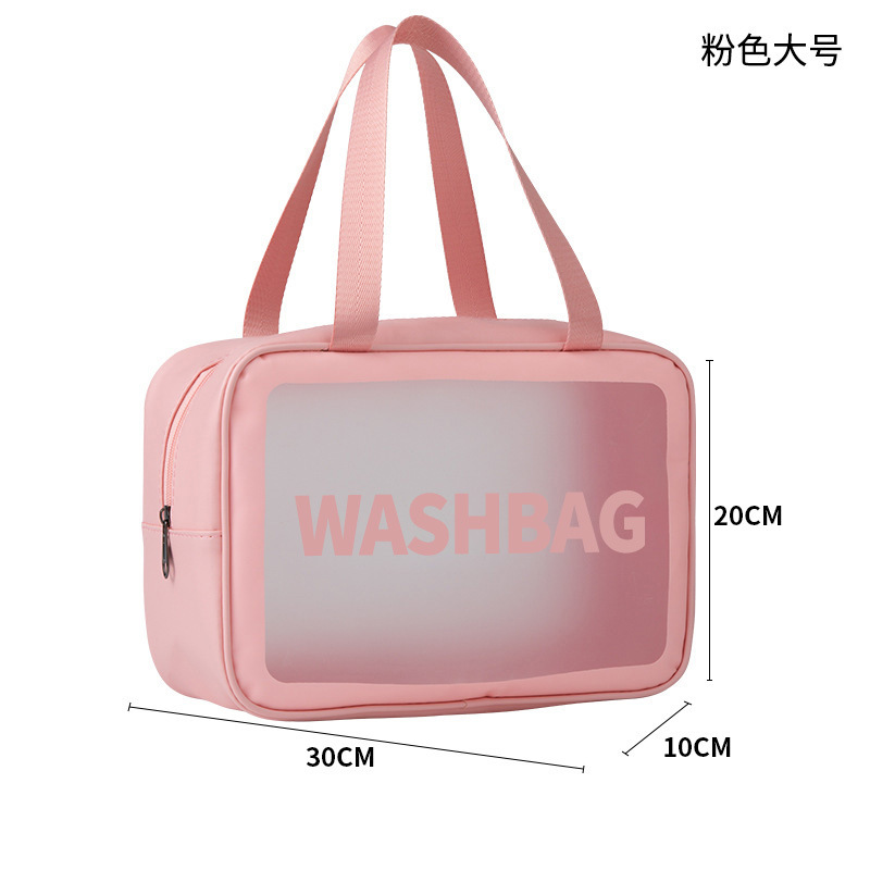 wash洗漱包大号-粉色