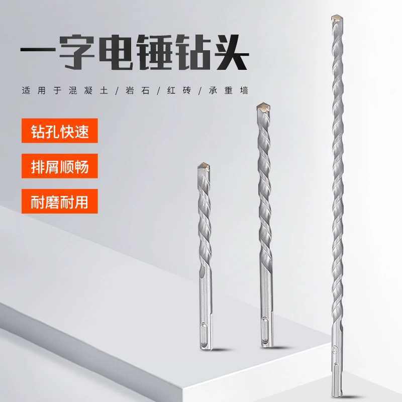 Оптовая модель среднего размера, из углеродистой стали, с круглой рукояткой, двухзубая прямая электрическая ударная дрель, сверло из углеродистой стали для ударной дрели.