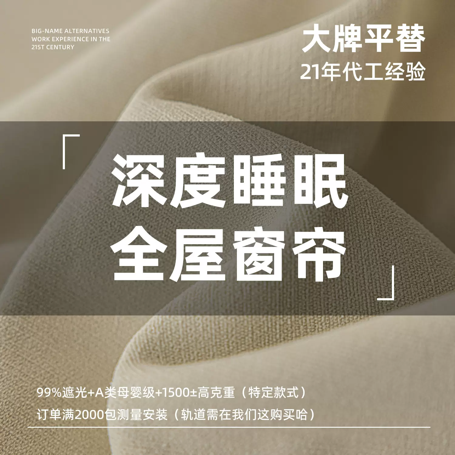 卧室窗帘全遮光2025新款防晒隔热窗户遮光遮阳帘客厅遮光布飘窗免