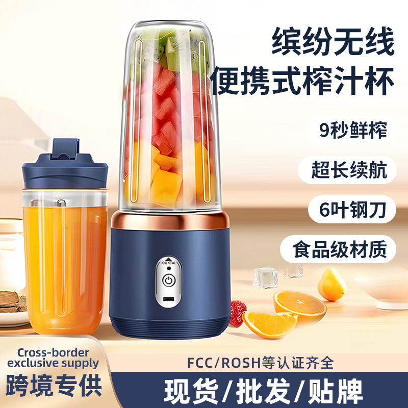 Mezclador de jugo tipo mini taza al por mayor, separación de jugo de residuos, máquina de jugo multifuncional de carga automática doméstica