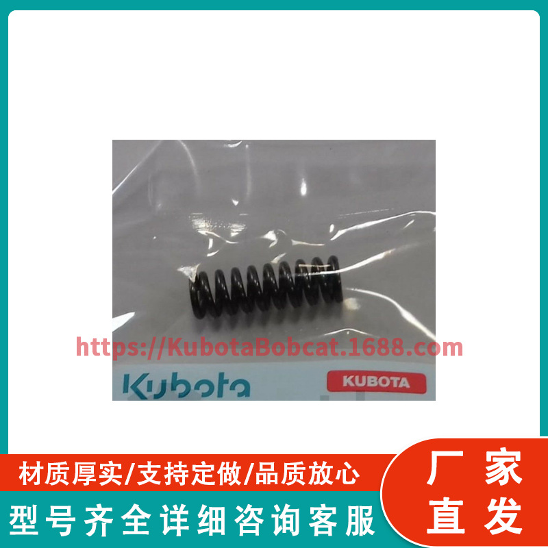 3C291-23140 离合器弹簧 适合久保田拖拉机
