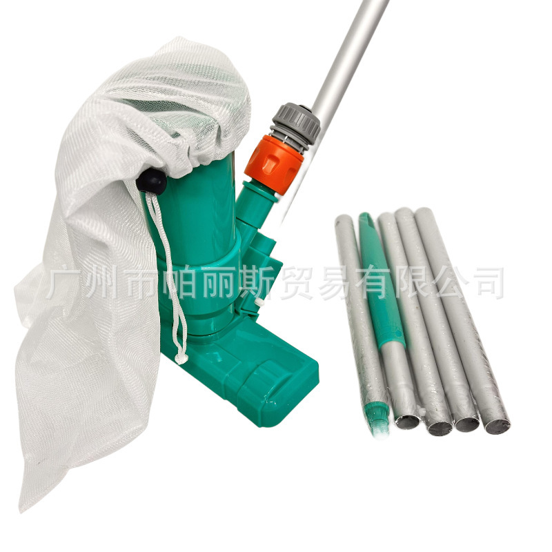 Cross-border direct supply portable swimming pool leaf fishing net set suction head cleaning tool accessories vacuum jet brush