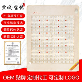 功能床垫;电热护膝护腰;按摩枕/靠垫