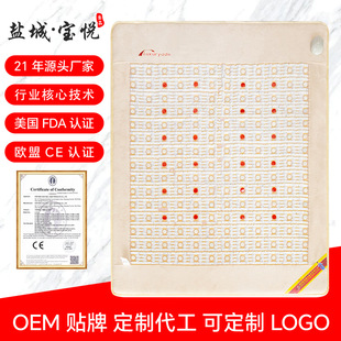 Crystal Photon Energy Mattress for Beauty and Health Care, Multifunctional and Hot-Selling Across Borders