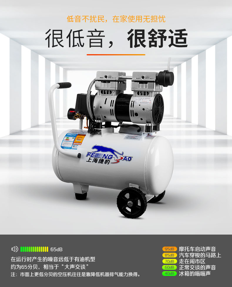 Fengbao Air Compressor Oil-Free Bass Household 750W All-Copper Small High-Pressure Dental Air Compressor Air Pump