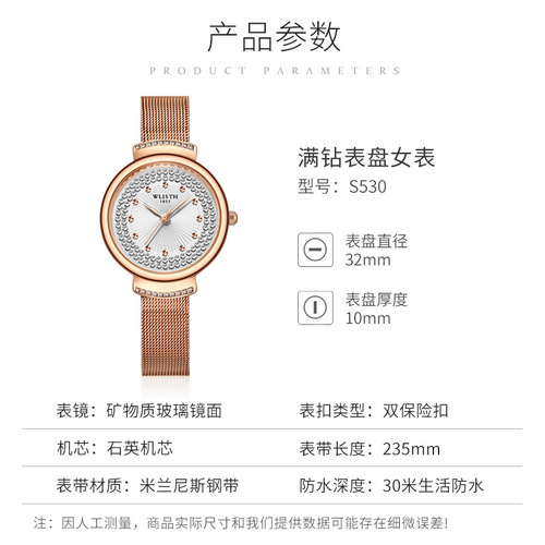 Wallis brand women's watch fashionable diamond Milan mesh strap watch waterproof insurance buckle foreign trade watch wholesale