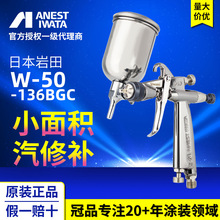 �ձ������քӇ��� W-50-136BGCС��e���a��܇�T�b�� �քӇ��ᘌ