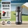 Suspenders, 2000 ml