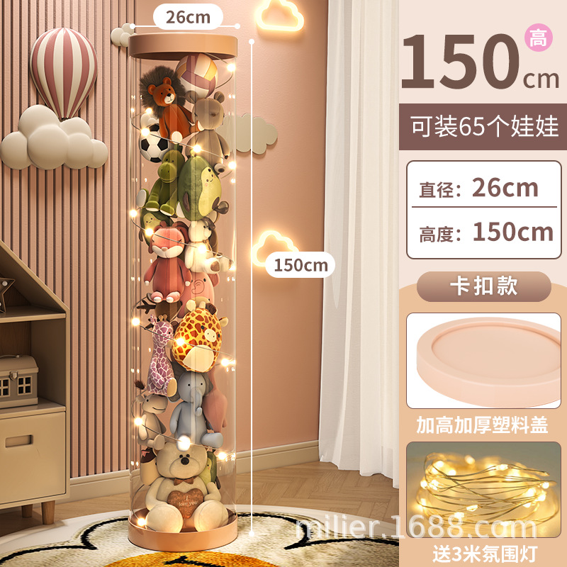 카드 공제 + 램프 + 지름 26cm, 높이 150cm (핑크)