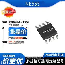 一次性保险丝;集成电路;双极晶体管