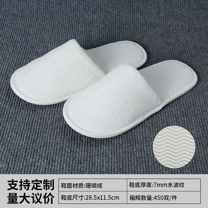 Zapatillas desechables especiales para hoteles y hoteles, lino grueso antideslizante, viajes en el hogar para invitados con zapatillas de salón de belleza