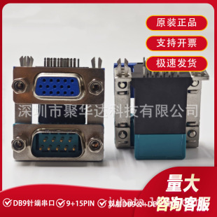 ���M�ZG17H2022311C1EU�p��DB9��+DB15ĸ�� D-Sub 9+15���ݽz�F؛