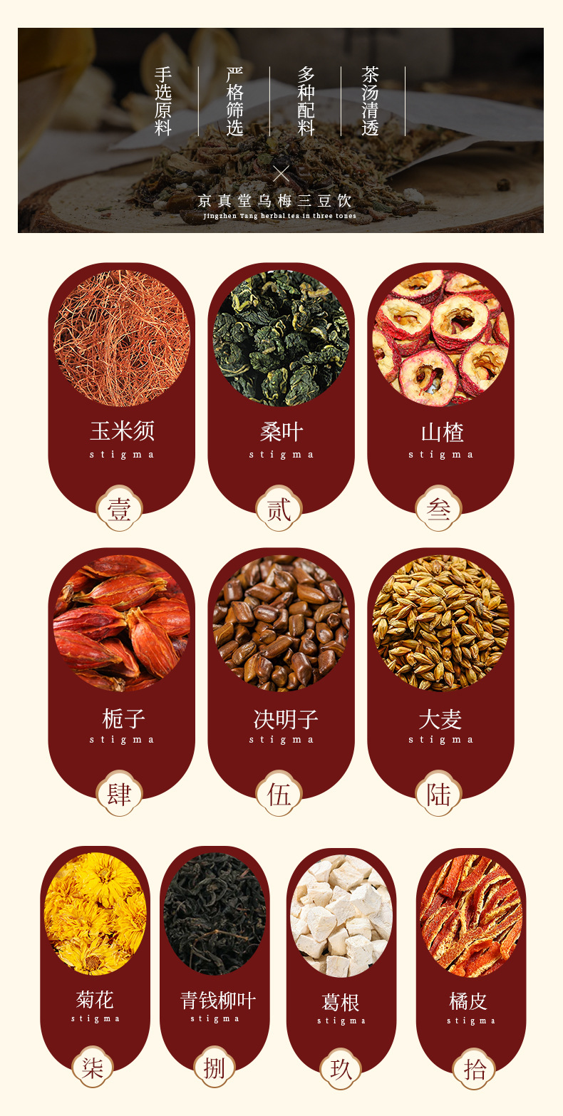 Sangju Qingtang Tea _03 jpg