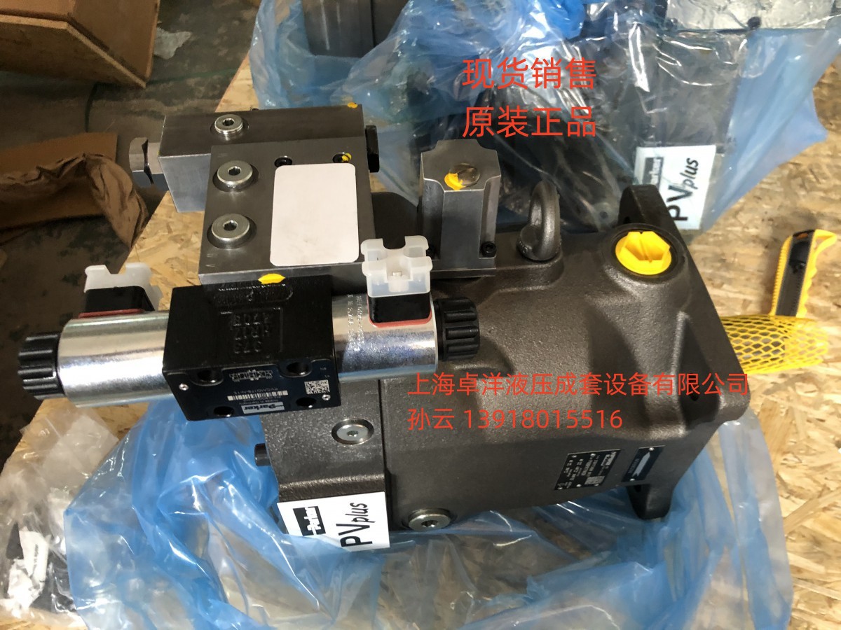 PV080R1K1T1NUDR  现货销售PARKER产品 PV080R1K1T1NUDR