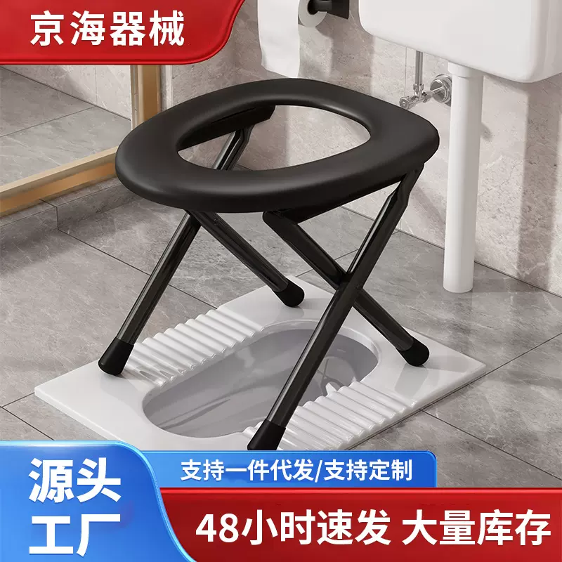 可折叠简易碳钢加粗金属老人坐便器耐脏防滑加固孕妇便携移动马桶
