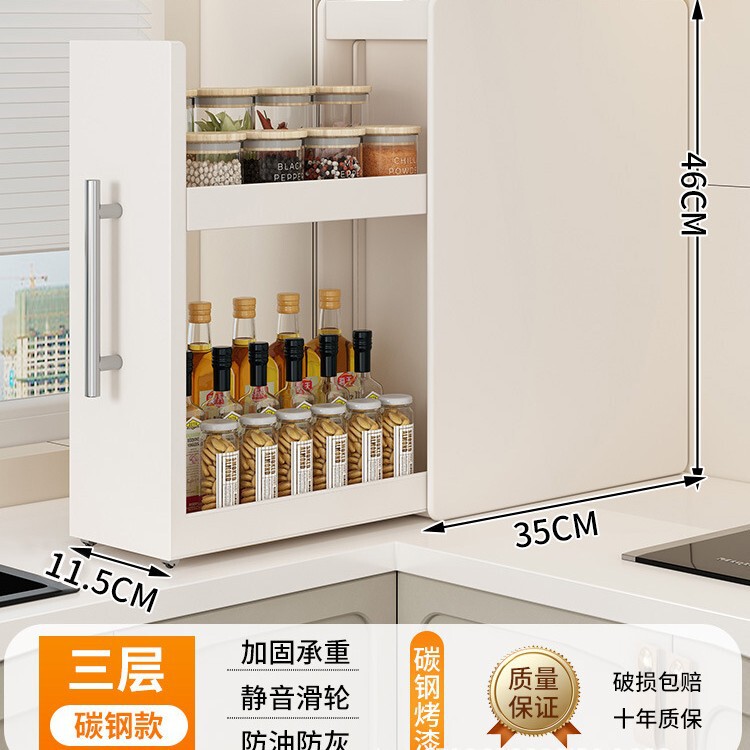 新款厨房窄款调料架台面抽拉式多层防尘收纳油盐酱醋调味料置物架|undefined
