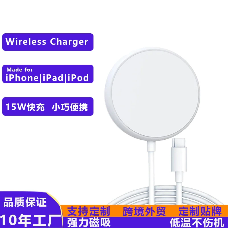Magsafe Магнитная всасывание беспроводная зарядка 15W быстрая зарядка для Apple, телефон беспроводное зарядное устройство алюминиевого сплава 13/16