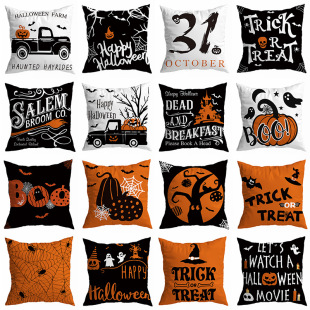 Cross-Border Amazon Halloween Pillow Cover Holiday Home Decoration Pillow Bedside Sofa Living Room Cushion Cover Side Sleeping