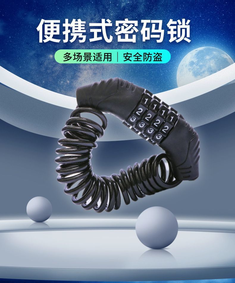 Bicycle Lock, Helmet Password Lock, Electric Bike Wire Lock, Luggage Backpack Lock, Portable Steel Cable Lock