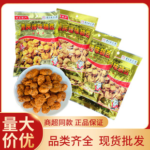 �ؑc�خa���ֹ�ζ�����m������ը�Q����ζ���ؑc��ζ������ʳ���l