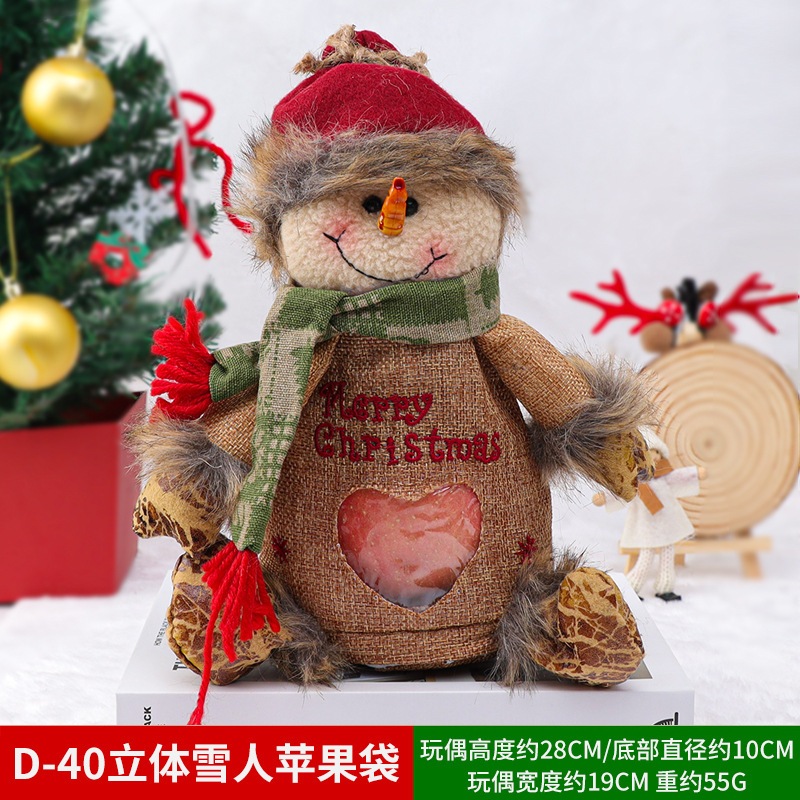 クリスマスギフトバッグリンゴバッグクリスマスプレゼントバッグベルベットキャンディー装飾用品老人雪だるま鹿束口|undefined