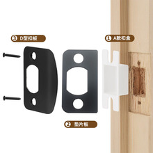 D型垫片门攻击板垫高导向片加厚不锈钢挡片锁具配件批发供亚马逊