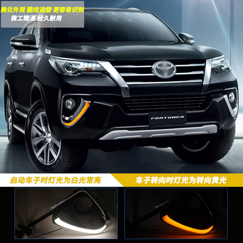 Aplicable a Toyota 16 17 18 19 años corredor delantero LED conjunto de lámpara de niebla de luz diurna modificada lámpara de barra delantera