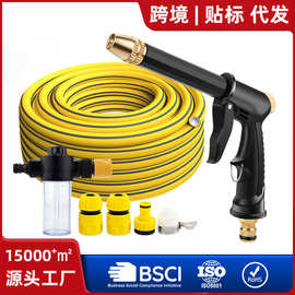 批发热销园林工具耐磨防爆户外浇灌水管喷枪带泡沫壶空调清洗水枪