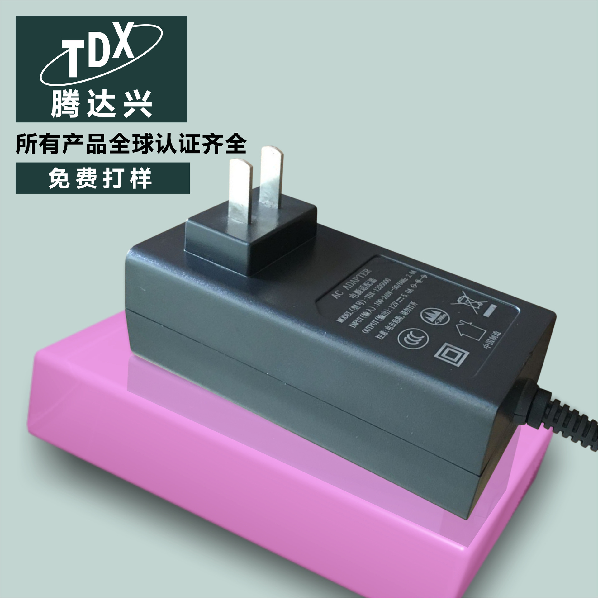 澳规24v2.5a电源适配器 24v2a 2.5a 3a 4a红外线理疗灯电源充电器