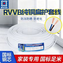؄RVVB2оOԴƽLEDоo׾늾PVC|
