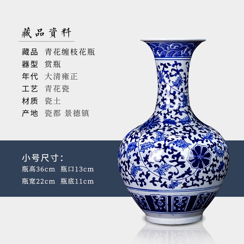 손으로 그린 ​​파란색과 흰색 꽃병