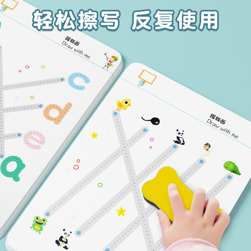 Children's pen control training copybook kindergarten baby concentration picture tracing book water painting graffiti coloring picture book