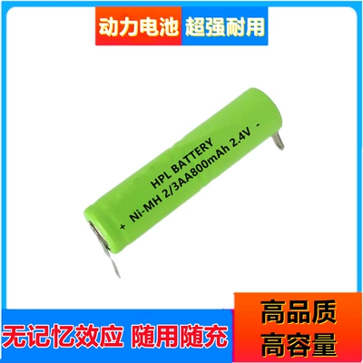 HS308 Rechargeable Battery – Hibrid akkumulyator batareyaları