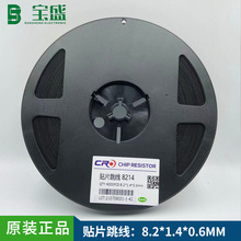 �NƬ�������  8.2*1.4*0.6mmPCB����Ӿ� 5A/10A܇�����߆����